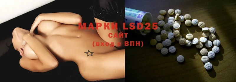 LSD-25 экстази кислота  где можно купить   Бологое 