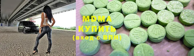 MDMA crystal  Бологое 