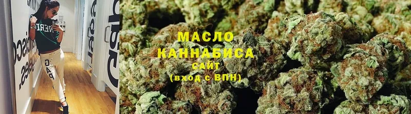 blacksprut   купить наркоту  Бологое  Дистиллят ТГК THC oil 